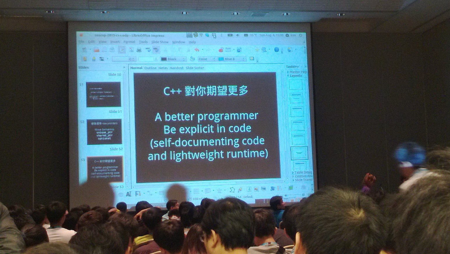 C++11 與未來展望