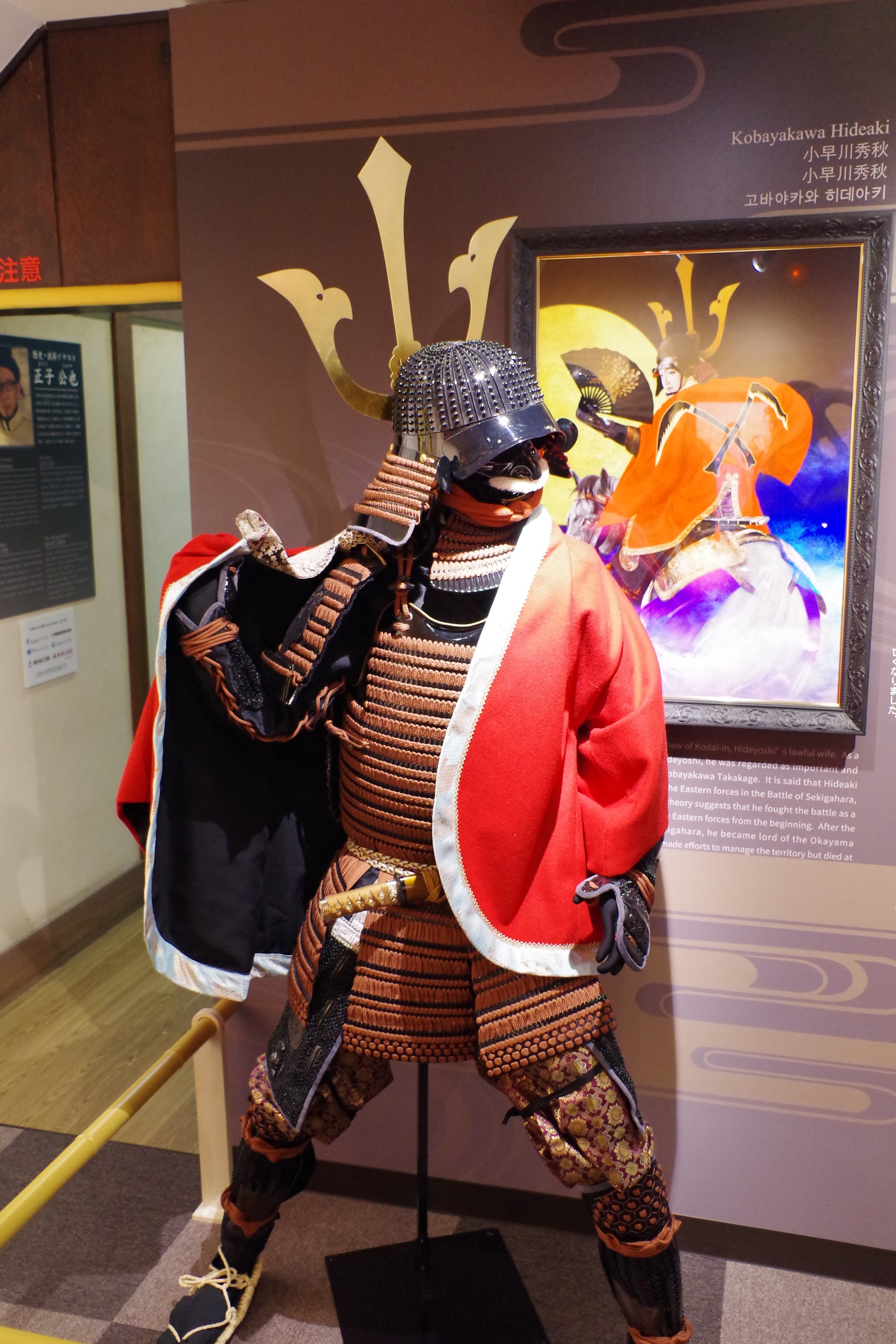 岡山城內展示的武將盔甲